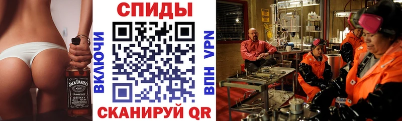 АМФ 97%  сайты даркнета состав  Тында 