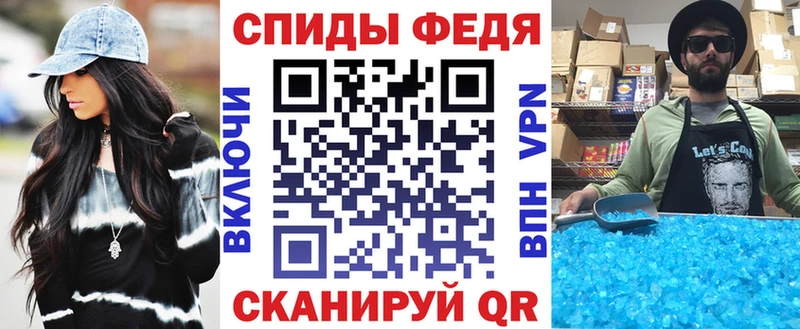 Амфетамин VHQ Тында
