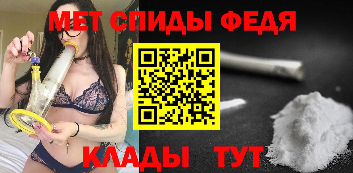 Amphetamine Розовый Тында