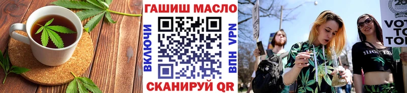 Cannafood марихуана  купить  сайты  OMG рабочий сайт  Тында 