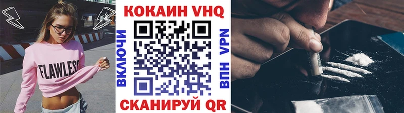 COCAIN Fish Scale  Тында 