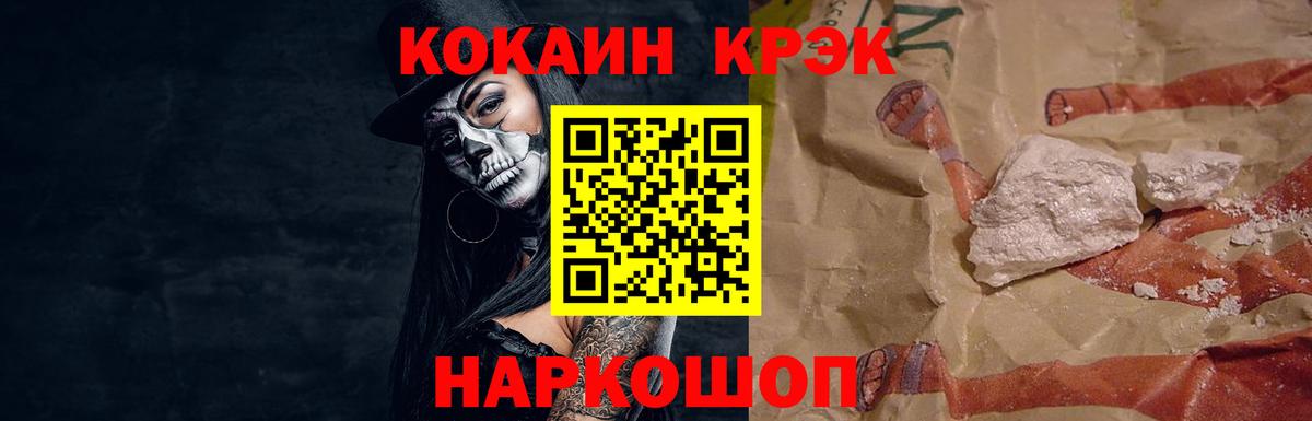Cocaine Перу Тында