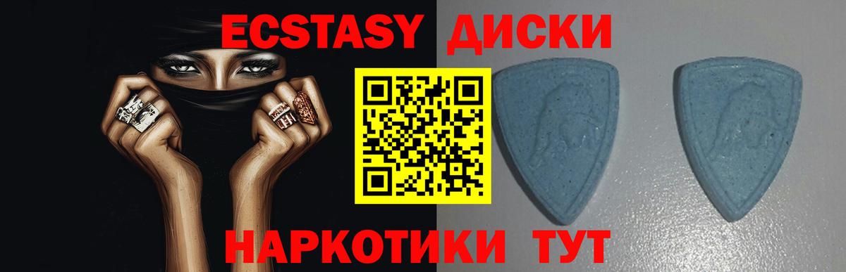 цена наркотик  ЭКСТАЗИ Дубай  Ecstasy  Вход с VPN  Тында 