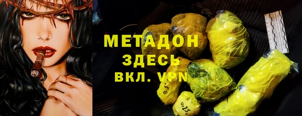 амфетамин Алексеевка