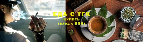ПСИЛОЦИБИНОВЫЕ ГРИБЫ Алзамай