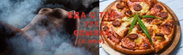 амфетамин Алексеевка