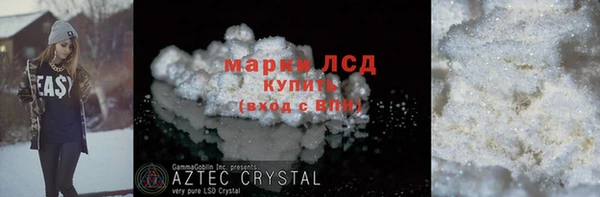 мескалин Алексин