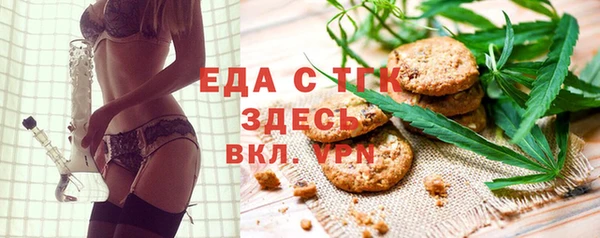 дистиллят марихуана Арсеньев