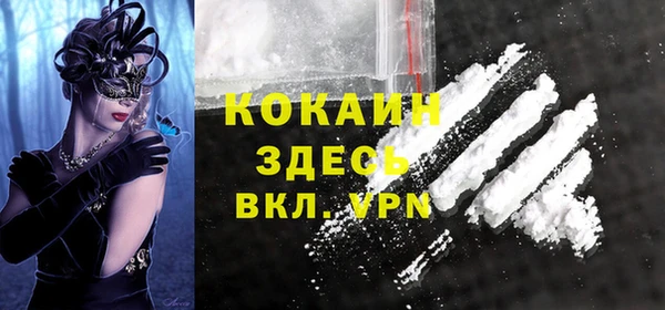 прущий лед Армянск