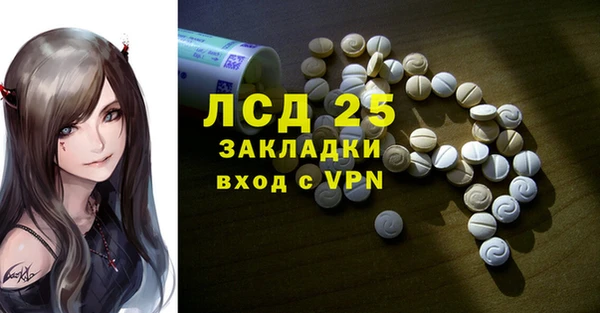 амфетамин Алексеевка