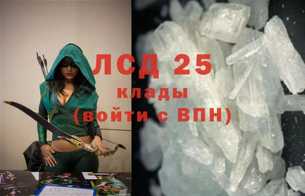 мескалин Алексин