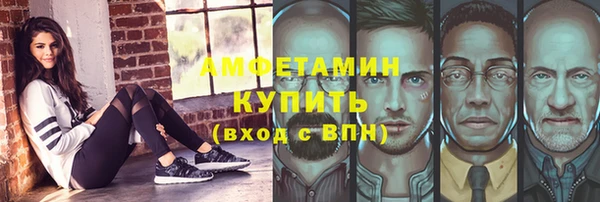 ПСИЛОЦИБИНОВЫЕ ГРИБЫ Алзамай