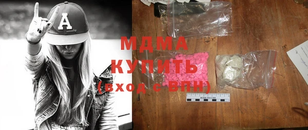 мескалин Алексин