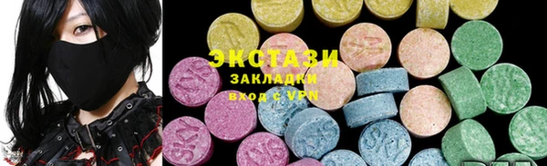 амфетамин Алексеевка