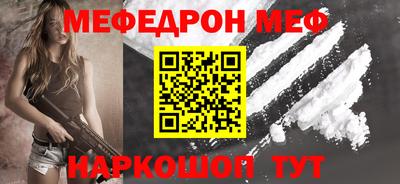 кокаин перу Долгопрудный