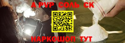 кокаин перу Долгопрудный