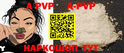кокаин перу Долгопрудный