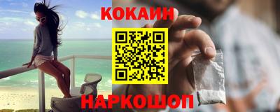 COCAINE Добрянка