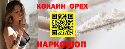 COCAINE Добрянка