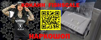 COCAINE Добрянка