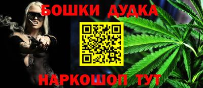 дурь Дмитров