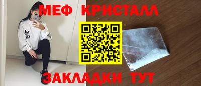 кокаин перу Долгопрудный