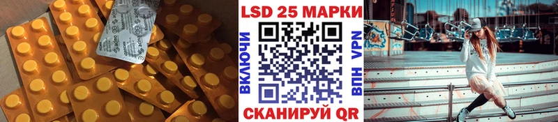 площадка клад  Тында  ЛСД экстази кислота 