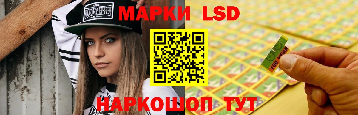 Тында  ЛСД экстази ecstasy  ЛСД экстази  Вход с VPN  LSD-25 экстази кислота 
