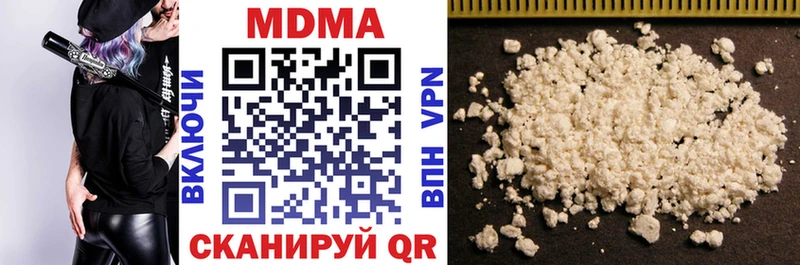 МДМА кристаллы  Тында 