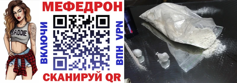 Мефедрон 4 MMC Тында