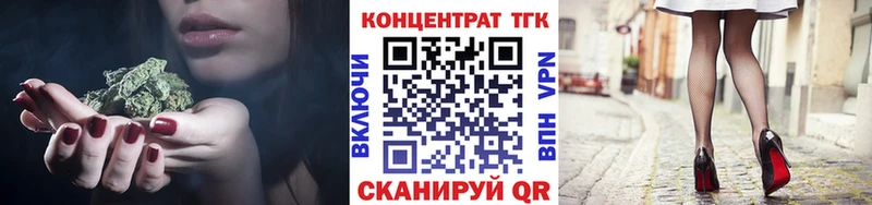 ТГК THC oil  сколько стоит  Тында 