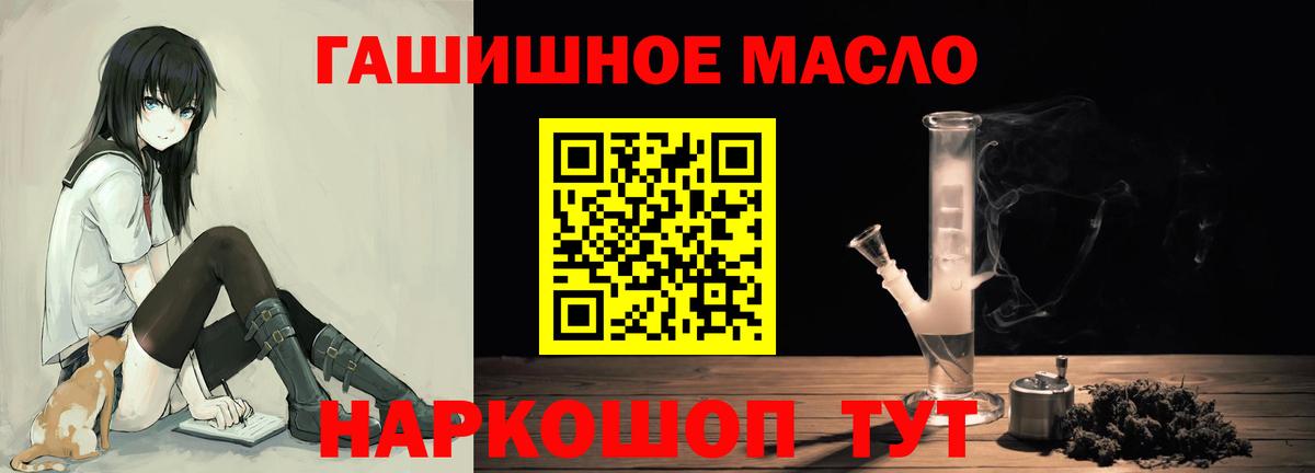 Дистиллят ТГК вейп Тында